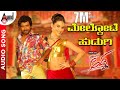 Melkote Hudugi Audio Song Prem Adda Prem Kriti Kharbanda V Harikrishna Kailash Kher