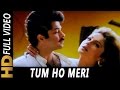 Tum Ho Meri Nigahon Mein Sujatha Hariharan Kabhi Na Kabhi 1998 Songs Anil Kapoor Pooja Bhatt