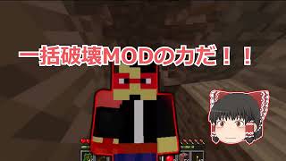 赤のマインクラフト　（単発）
