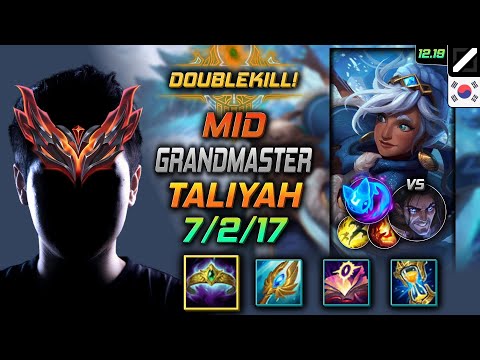 천상계 미드 탈리야 템트리 룬 부여왕 콩콩이 - GrandMaster Taliyah Mid vs Sylas - 롤 KR 12.19
