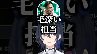 ぶいすぽに入ろうとする鈴木ノリアキに爆笑する一ノ瀬うるはたち【ぶいすぽっ！切り抜き】 #一ノ瀬うるは #ぶいすぽ #shorts