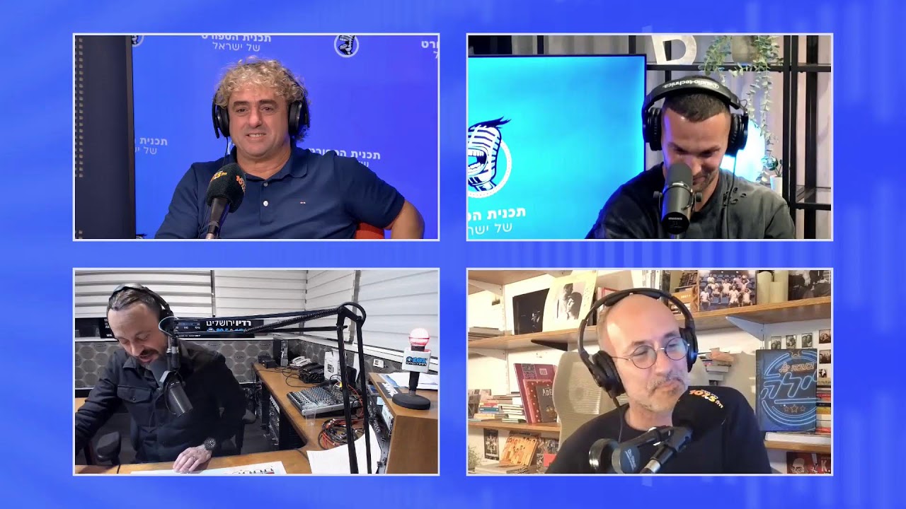 תכנית הספורט של ישראל 11.11.25