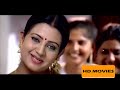War And Love Malayalam Full Movie Dileep