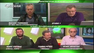 ΘΕΣΣΑΛΩΝ ΓΗ ΠΑΡΑΤΡΑΓΟΥΔΑ Κ ΠΛΗΡΩΜΕΣ 21 03 2016