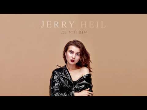 JERRY HEIL - Небо ( Lyric Video)