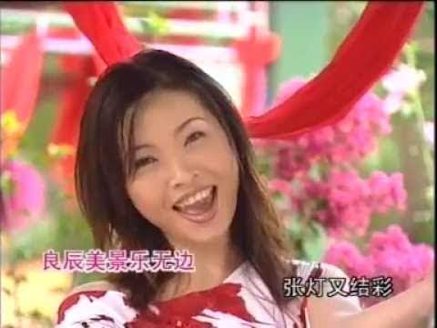 三羊開泰