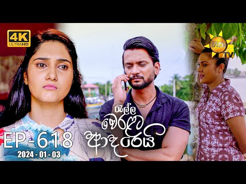 Hiru TV