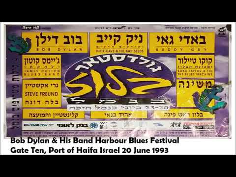 Bob Dylan 1993 European Summer Tour - Harbour Blues Festival Haifa Israel 20 June 1993