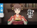 Cinderella Chief EP1 Join To Watch Latest