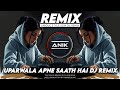 Uparwala Apne Saath Hai Dj Remix Unique Style EDM Dance Mix Dj Anik Remix New 2025