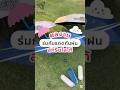 ตัวอย่างผลงาน ร่มพับ 5 ตอน รหัสสินค้�