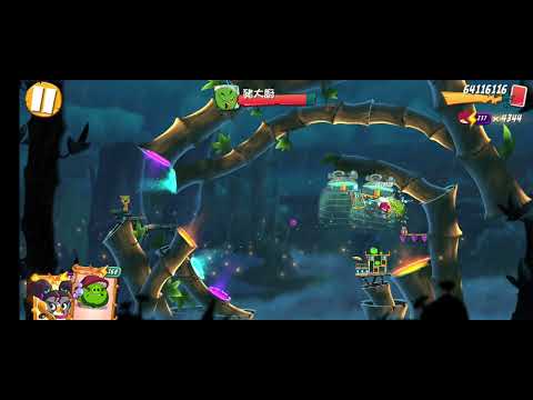 Angry Birds 2 level 766