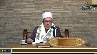 79   د- فتحي حجازي (حكم مخالفة الاعمال عن قصد) (الشفا بتعريف حقوق المصطفى) (ساحة الدح) (2022)
