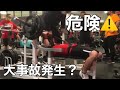 最近のベンチプレスのメインセット全て見せます!