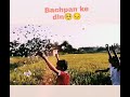 Bachpan Ke Din Status Video Short Video Status