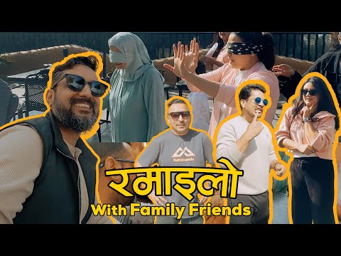 रमाईलो WITH FAMILY AND FRIENDS || Vlog 66