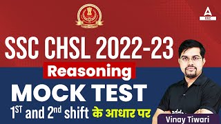 SSC CHSL 2022 -2023 | SSC CHSL Reasoning Mock Test Based on 1st & 2nd Shift Paper