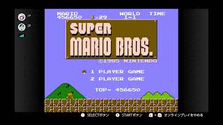 世界のヤス　～スーパーマリオブラザーズ１０～