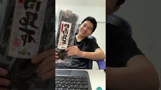 大分のセブンイレブン高江店で日高昆布買った【自己保存】