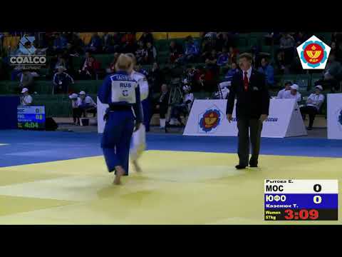 57 kg Рытова Е Казенюк Т 12 09 2014 Т3 Чемпионат и командный чемпионат России, Ханты Мансийск 2014