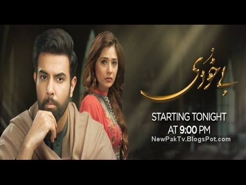Bay Khudi Episode 21 Promo in HD on Ary Digital