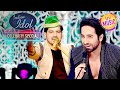 'Surili Akhiyon Wale' पर इस Performance ने जीता Ayushmann का दिल |Indian Idol 13 | Celebri