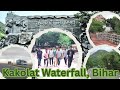 Kakolat Waterfall Bihar One Of The Famous Waterfalls Of Bihar Bihar Waterfall Roadtrip