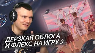 Медиа рецензия