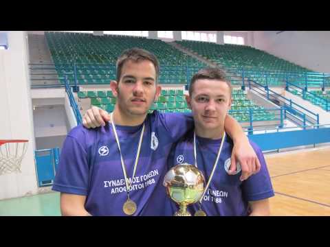 Futsal Senior High Schools Cyprus Final 2019