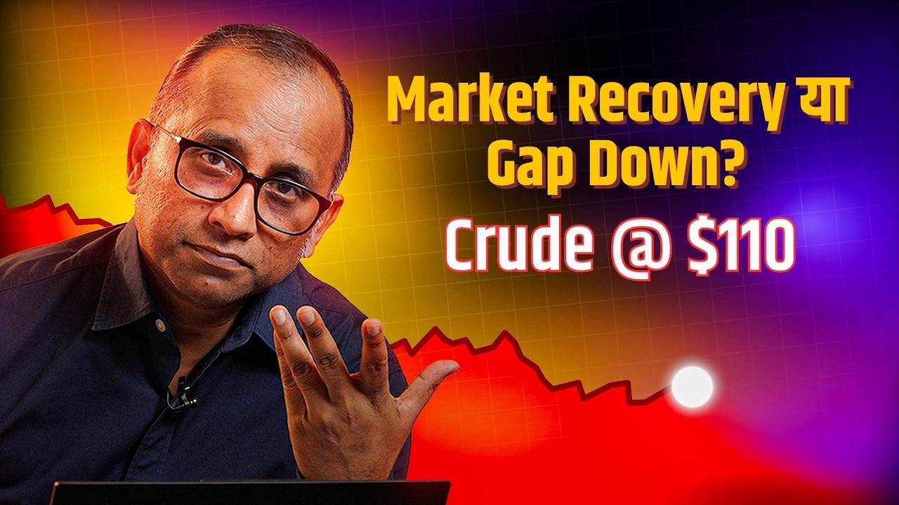 क्या कल Market सबको Surprise करेगा? Global Signal देखिए #bulltrack #nifty