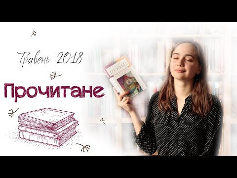 Бруно Шульц: Цинамонові крамниці