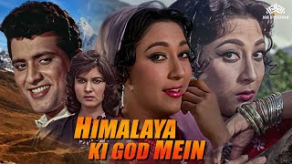Himalay Ki God Mein (हिमालय की ग