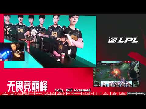 Moments of LPL Regional Qualifier| Casters and costreamers React Highlight