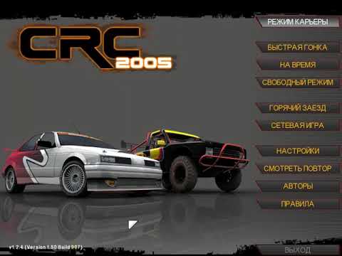 Cross Racing Championship 2005 - Episode 13 (PROGRESSION RACING)