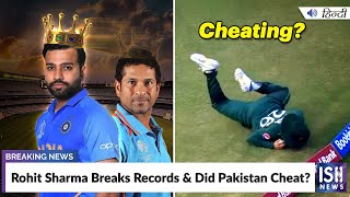 Rohit Sharma Breaks Records & Did Pakistan Cheat?