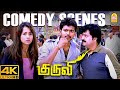 தளபதி விஜய் சின்ன கலைவாணர் விவேக்கின