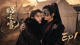 Download lagu 【BL | EP1】The Crown Prince Offered Himself, Then Recognized His Former Prisoner|A Crown for Wolves mp3 Download lagu 【BL | EP1】The Crown Prince Offered Himself, Then Recognized His Former Prisoner|A Crown for Wolves mp3