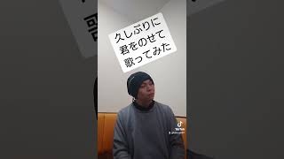 君をのせて