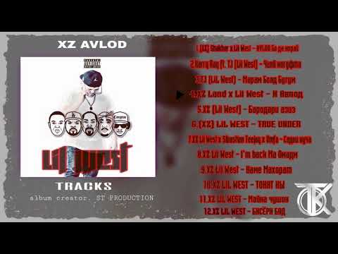 Хамаи Трекхо XZ Lil West 2018