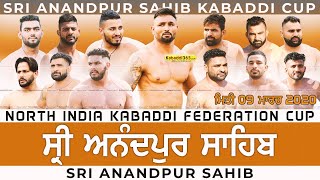 Anandpur Sahib | North India Kabaddi Federation Cup 09 Mar 2020