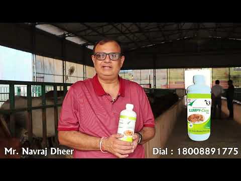 Lumpy Disease | Testimonial | Lumpy Care | Lutim Pharma