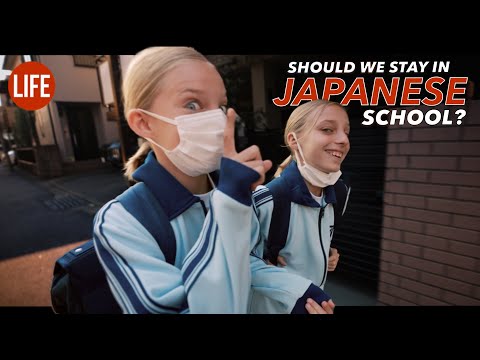 我們應該留在日本的公立學校嗎？| 日本的生活 第161集 (Should We Stay in Japanese Public School? | Life in Japan Episode 161)
