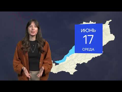 На юге +25  | Погода в Бурятии на 17 июня