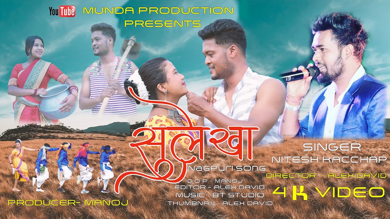 SULEKHA NAGPURI SONG 2024| FEAT - ANIKTA & DAVID | SINGER - NITESH KACCHAP | NAGPURI 4 K VIDEO