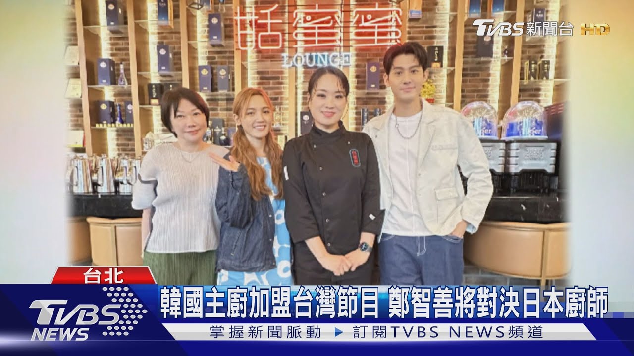 「港點女王」鄭智善規劃在台快閃店!新節目《開火 開伙》曝光直呼期待