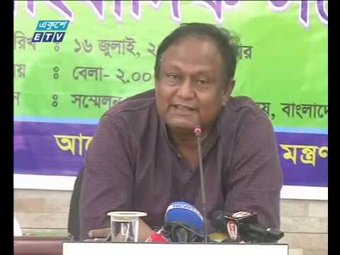 সন্ধ্যা ৭টার সংবাদ, ১৬ জুলাই ২০১৯