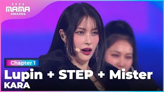 Download lagu KARA Lupin STEP Mister Mnet 221129 방송... mp3