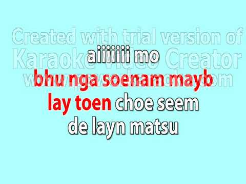 Nge sem trobe bumo choe | Bhutanese Karaoke