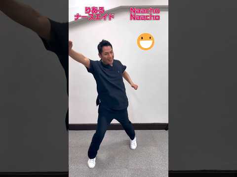 【インドダンス🇮🇳】🕺 #भारतीय फिल्में #नाचने की कोशिश की #RRR # Naacho Naacho #Naatu Naatu #ナトゥナトゥ #踊ってみた💃