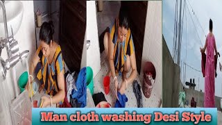 Desi Style Man Clothes washing Indian housewife ma